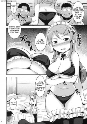 Ore no imouto ga konna ni kawaii wake ga nai - Kirikiri Mai - Page 5