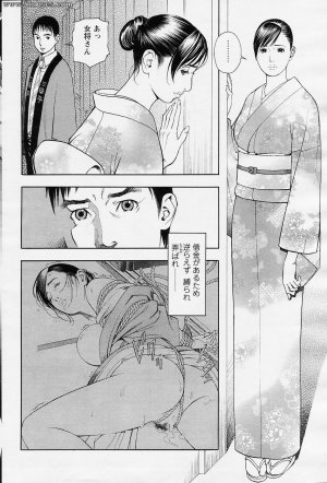 Comic Collections - 2005-02 - Page 4