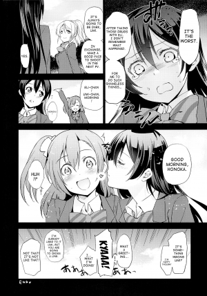 Elichika You Won't Go Home - Page 26