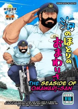 The Seaside of Omawari-san