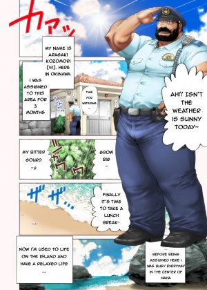 The Seaside of Omawari-san - Page 2