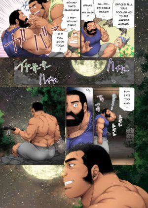 The Seaside of Omawari-san - Page 7