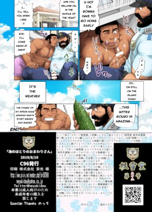The Seaside of Omawari-san - Page 28