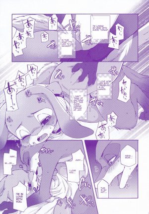 Itami o Tomonau Aishikata - Page 16