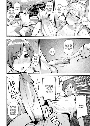 Nanao Yukiji - A Godly Summer Vacation - Page 12