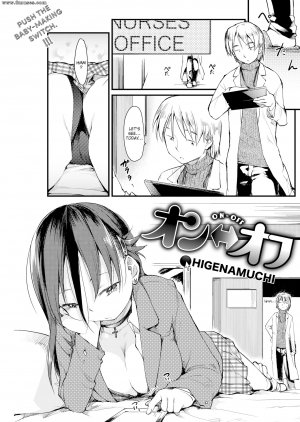 Higenamuchi - On-Off