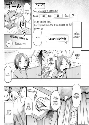 Esuke - I'm Sure You're the One Who - Page 4