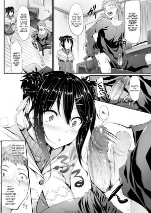 Nakano Sora - With Your Words - Page 2