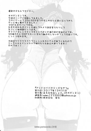 Horny Androids – Nier Automata - Page 28