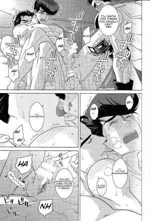 Rec! - Page 14
