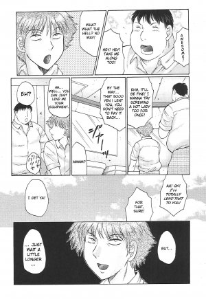 Juku Juku by Fuusen Club - Page 17