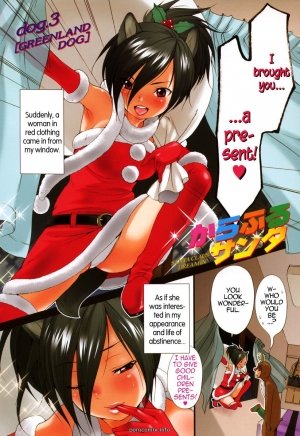 Colorful Santa | Santa Claus Dreamin’ - Page 2