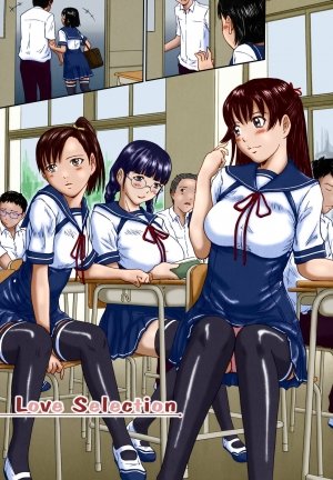 Love Selection – Kisaragi Gunma - Page 7