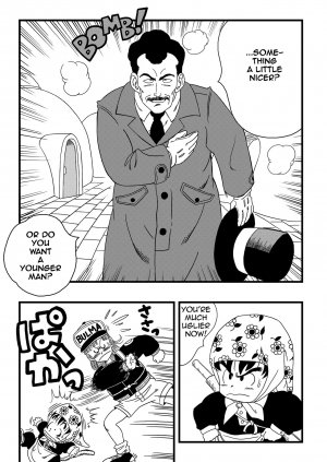 Mata Oolong wa Bulma o Damashichau (Dragon Ball) - Page 2