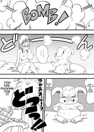 Mata Oolong wa Bulma o Damashichau (Dragon Ball) - Page 15