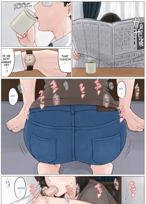 Mother, it has to be you!!! Part 3 – Horsetail - Page 6