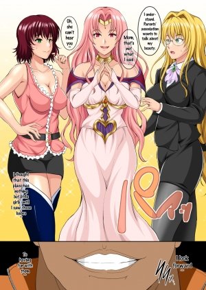 Overage Temptation – Hozumi Kenji - Page 3