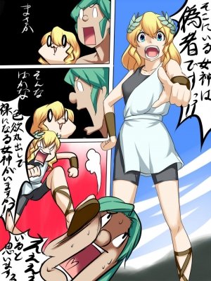 Ono Gin no Ono- Hentai - Page 20