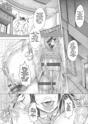 Momofuki Rio – Yoru no Seigyouhisho - Page 25