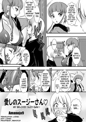 Succubus Sakuha-san – BEHAVIOUR12 (English) - Page 4