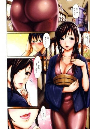 Torokeru Karada E-musu Aki-Japanease - Page 7