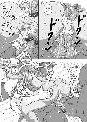 Pink Sisters- Dragon Quest IV - Page 30