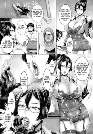 Junyoku Kaihouku 4 - Page 7