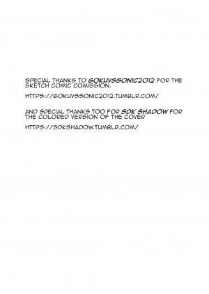 Witchking00- Dream Chamber - Page 22