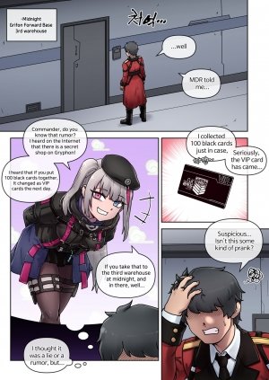 Secret VIP Shop of G&K - Page 3