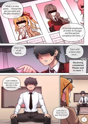 Secret VIP Shop of G&K - Page 5
