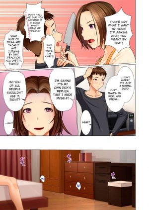 Musuko no Omocha – Emori-uki, Uki - Page 11