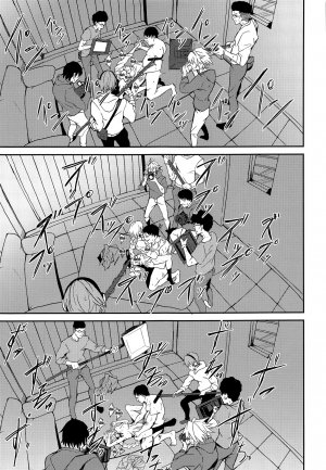 The rumored beautiful office lady is a thick Jeanne d'Arc - Page 16
