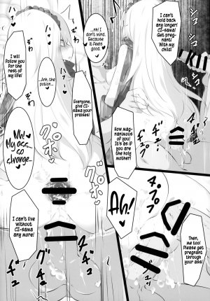 Adult Nazarick - Page 33