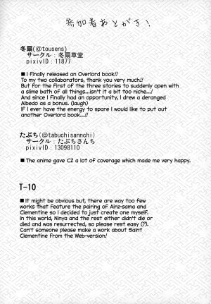 Adult Nazarick - Page 36
