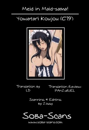 Meid in Maid-sama! - Page 15