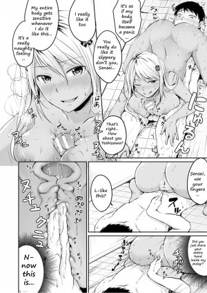 Nurunuru Deriheru - Page 14