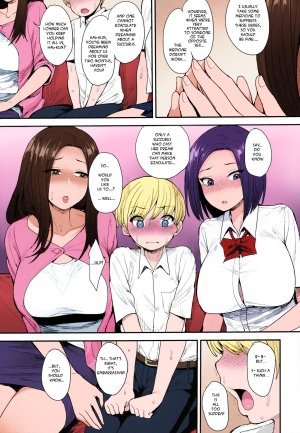 A Succubus' Neighbor - Page 10