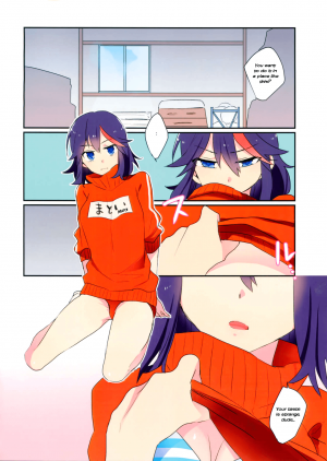 Ryuuko-chan to Shitai Koto - Page 2