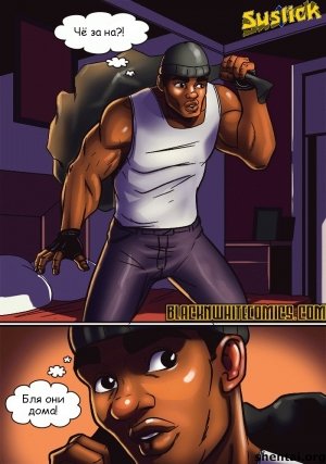Burglar (Rus) Sustick BlacknWhite - Page 4