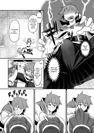 Damegami-sama wa Nomisugi ni Gochuui o! - Page 5