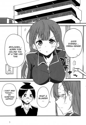 Bokutachi wa Yoru no Benkyou ga Dekinai - Page 2