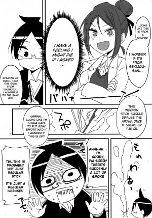 Bokutachi wa Yoru no Benkyou ga Dekinai - Page 4