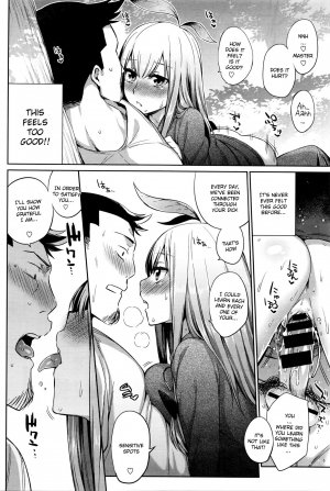 Shokubutsu no Sodatekata - Page 14