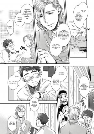 Mimi Perori Dear ear - Page 9