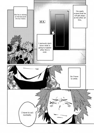 Tasukero ya Red Riot - Page 17