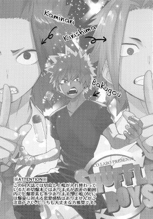 SHUFFLE BOYS - Page 3