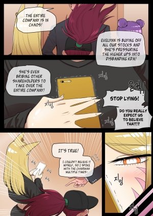 Something I want to protect. - Page 4