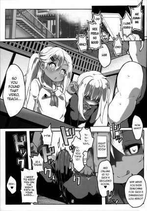 Double Bind ~Testicular Suppression~ - Page 6