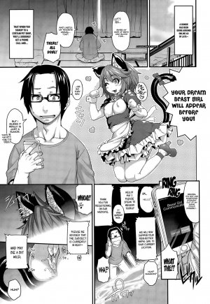 [Jun] Kemonokko Tsuushin ~Nekomusume Nia~ | Beast Girl Communications ~Catgirl Nia~ - Page 1