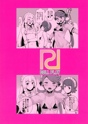 Alola no Yoru no Sugata 5 - Page 23